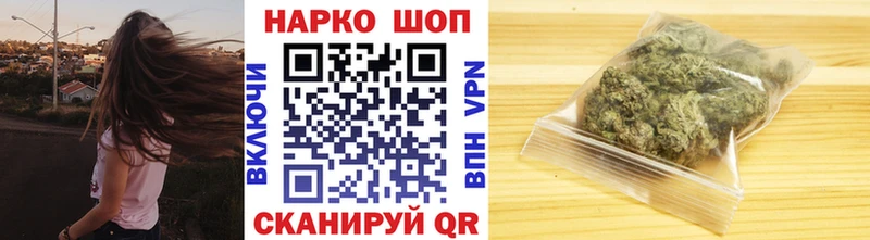 Купить наркотики Гудермес APVP  МЕТАМФЕТАМИН  COCAIN  Мефедрон  ГАШ  kraken ТОР  МАРИХУАНА 