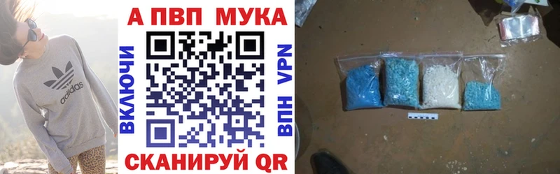купить наркоту Гудермес Alpha-PVP крисы CK