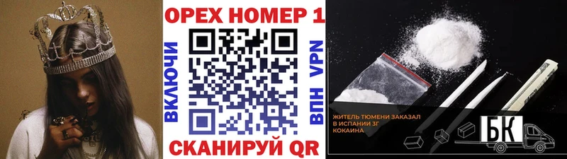 цены наркотик Гудермес COCAIN 97%