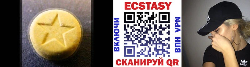 купить сайты Гудермес Экстази круглые
