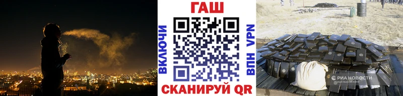Гашиш гарик  Гудермес 