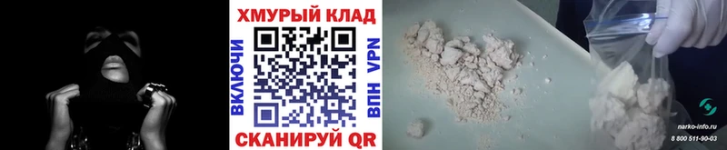 ГЕРОИН герыч Гудермес