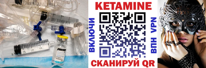 Кетамин VHQ  Гудермес 