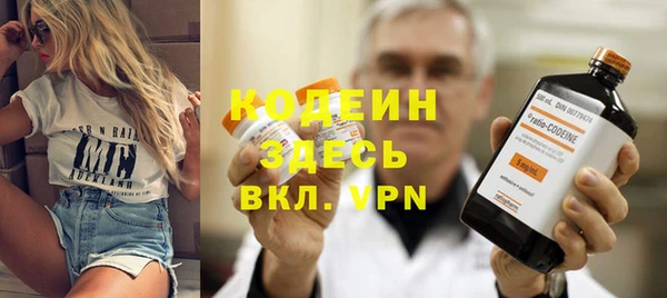 амф Волоколамск