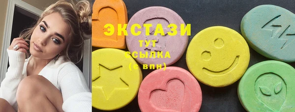 амф Волоколамск