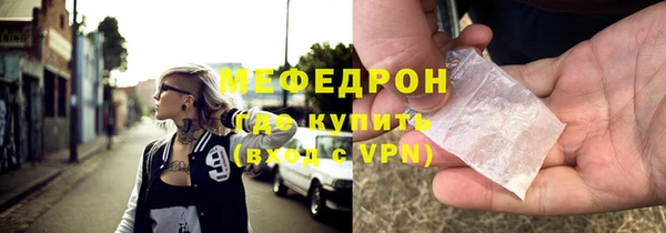 дживик Бронницы