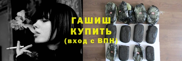 прущие крисы Бугульма