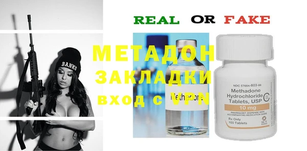 прущие крисы Бугульма