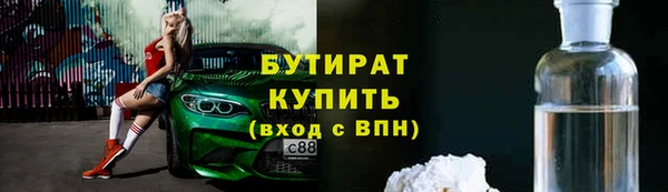 альфа пвп Верхний Тагил