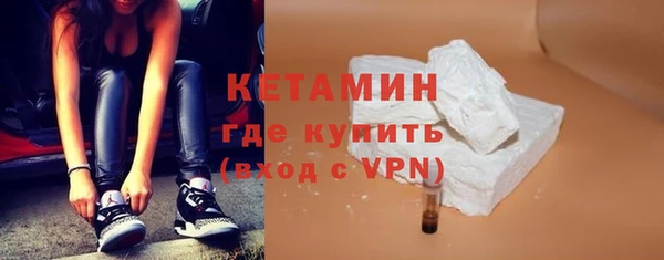 прущие крисы Бугульма