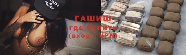 дживик Бронницы