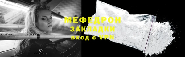 дживик Бронницы