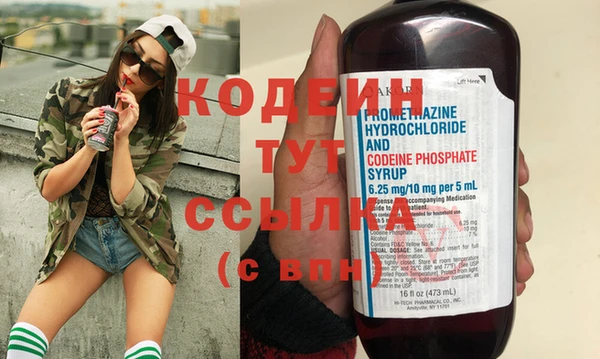 прущий лед Волосово