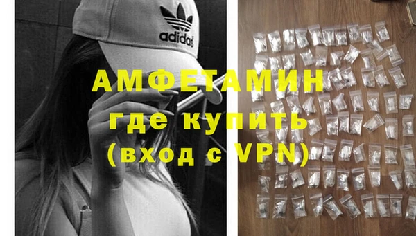 молекула духа Верея