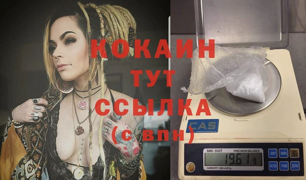 кокс Белоозёрский