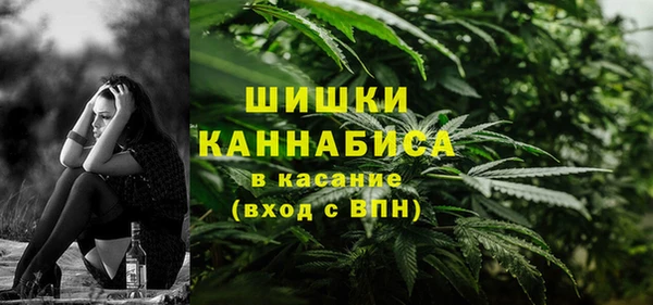 герыч Верхнеуральск