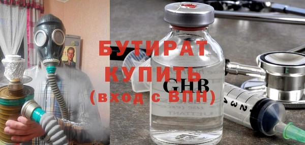 прущие крисы Бугульма