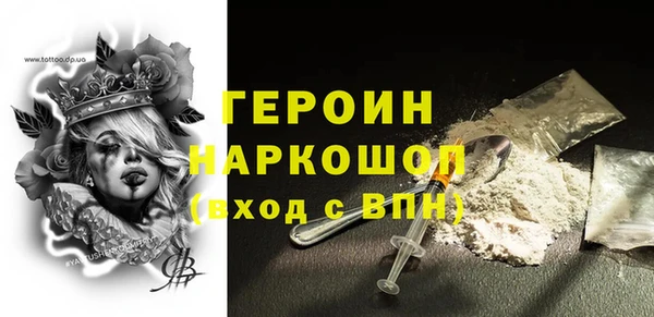 дживик Бронницы