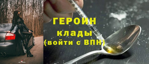 прущий лед Волосово