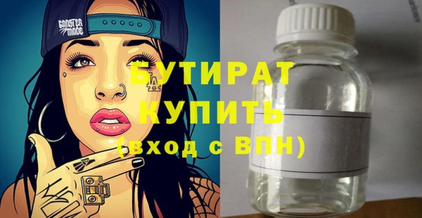 прущие крисы Бугульма