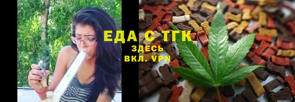 дживик Бронницы