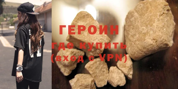 герыч Верхнеуральск