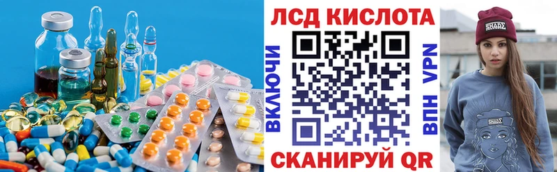 это клад  Гудермес  ЛСД экстази ecstasy  OMG зеркало 