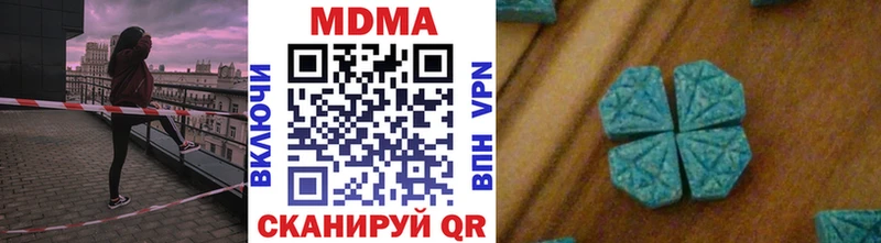 MDMA Molly  Гудермес 