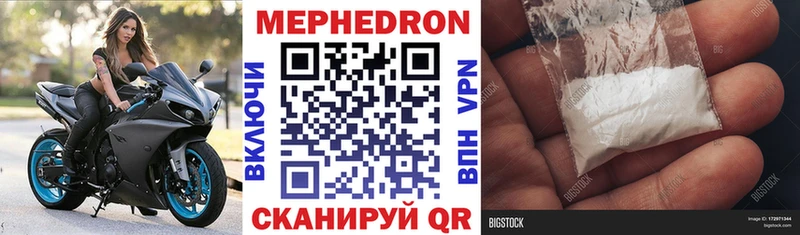 Мефедрон 4 MMC Гудермес