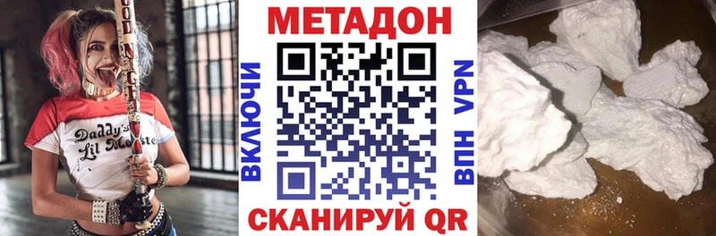 blacksprut рабочий сайт  Гудермес  МЕТАДОН белоснежный  цены наркотик 