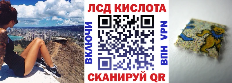 Марки 25I-NBOMe 1,5мг закладка Гудермес