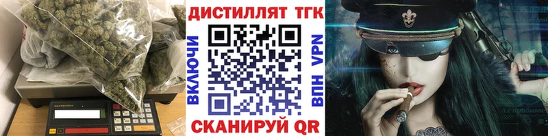 ТГК вейп с тгк  Гудермес 